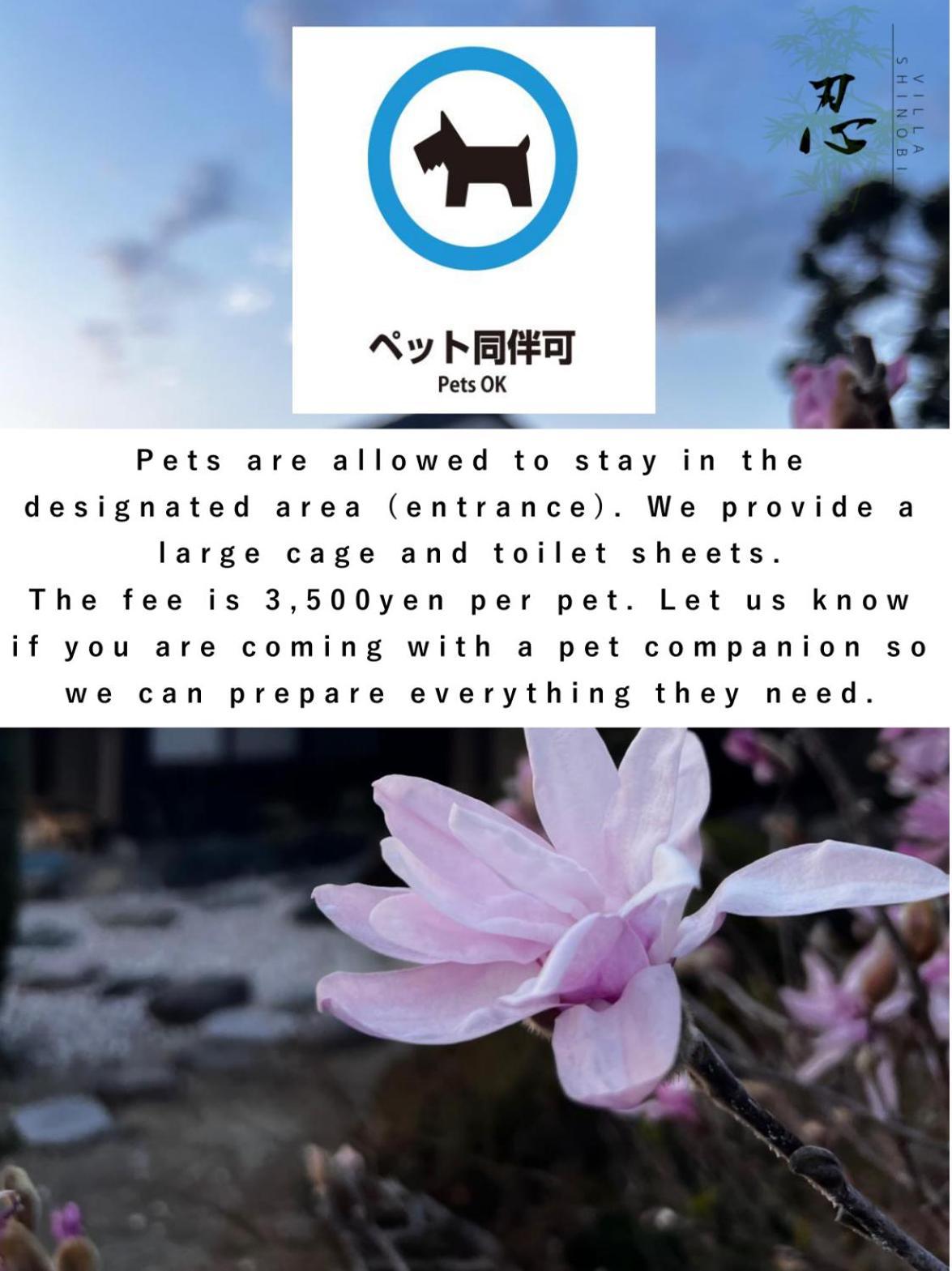 Villa Shinobi -忍- Hinase Exterior foto